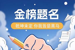 狂打铁！布兰登-米勒16投仅4中得到14分 正负值低至-28